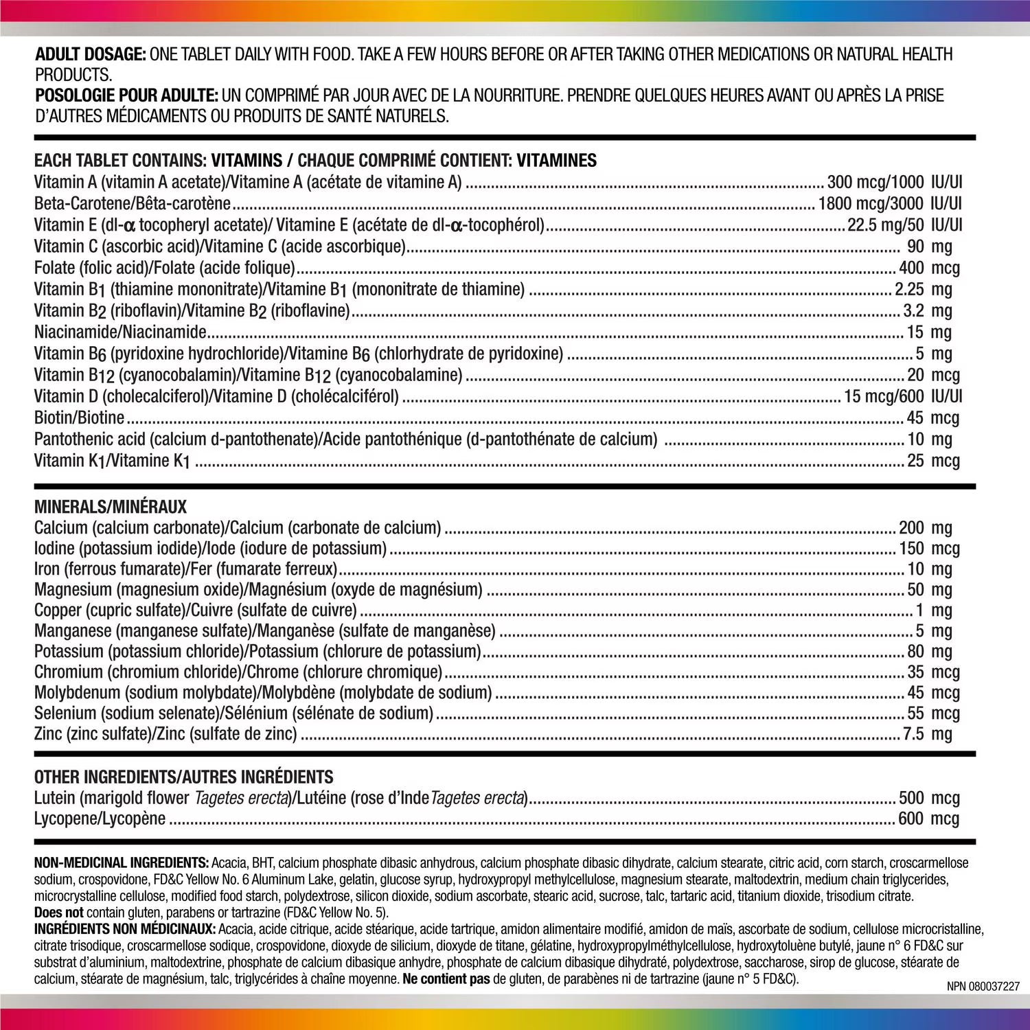 Nutritional supplement label with detailed ingredient list and dosing information. - okotoks hc pharmacy