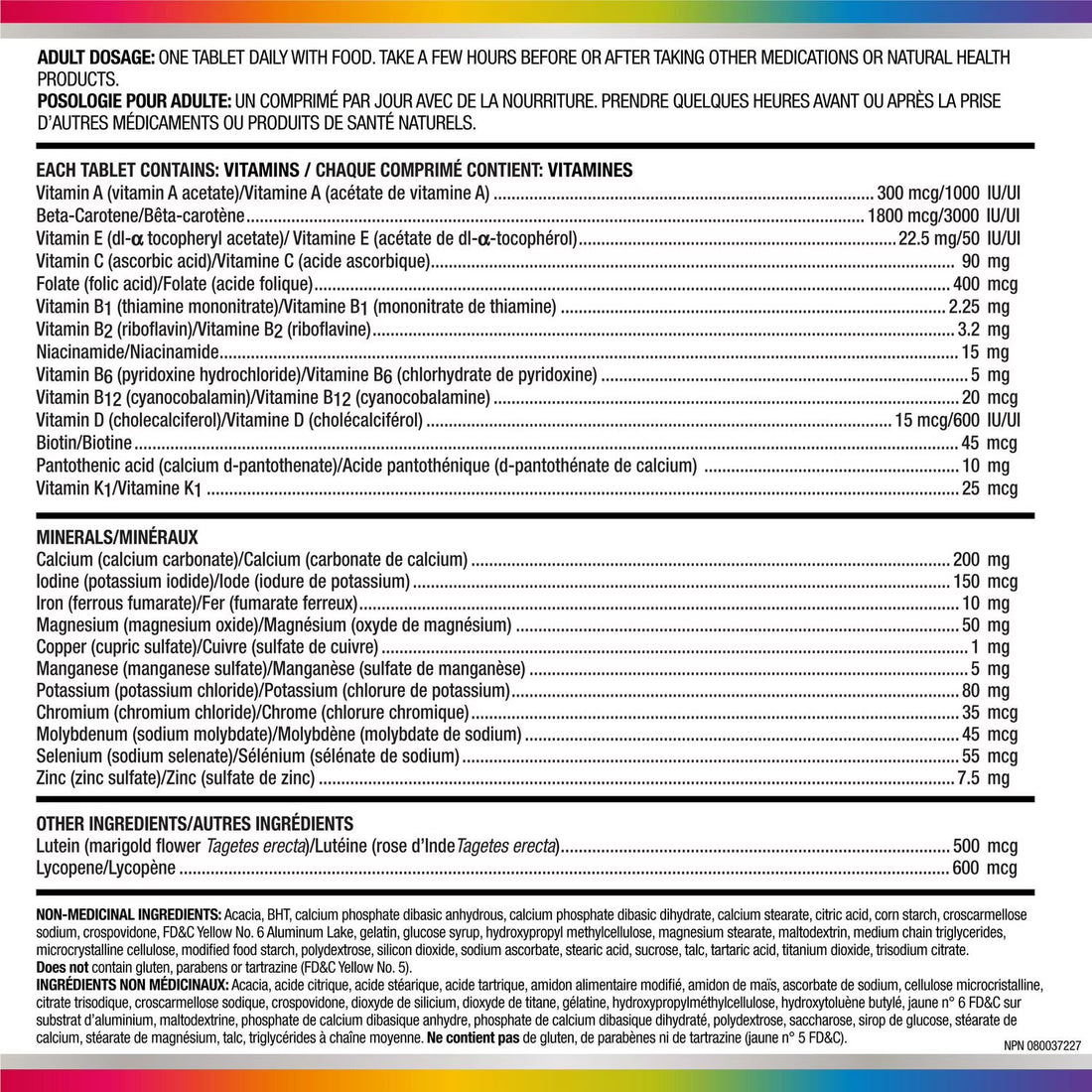 Nutritional supplement label with detailed ingredient list and dosing information. - okotoks hc pharmacy